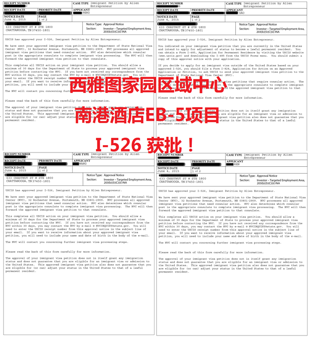 美国移民