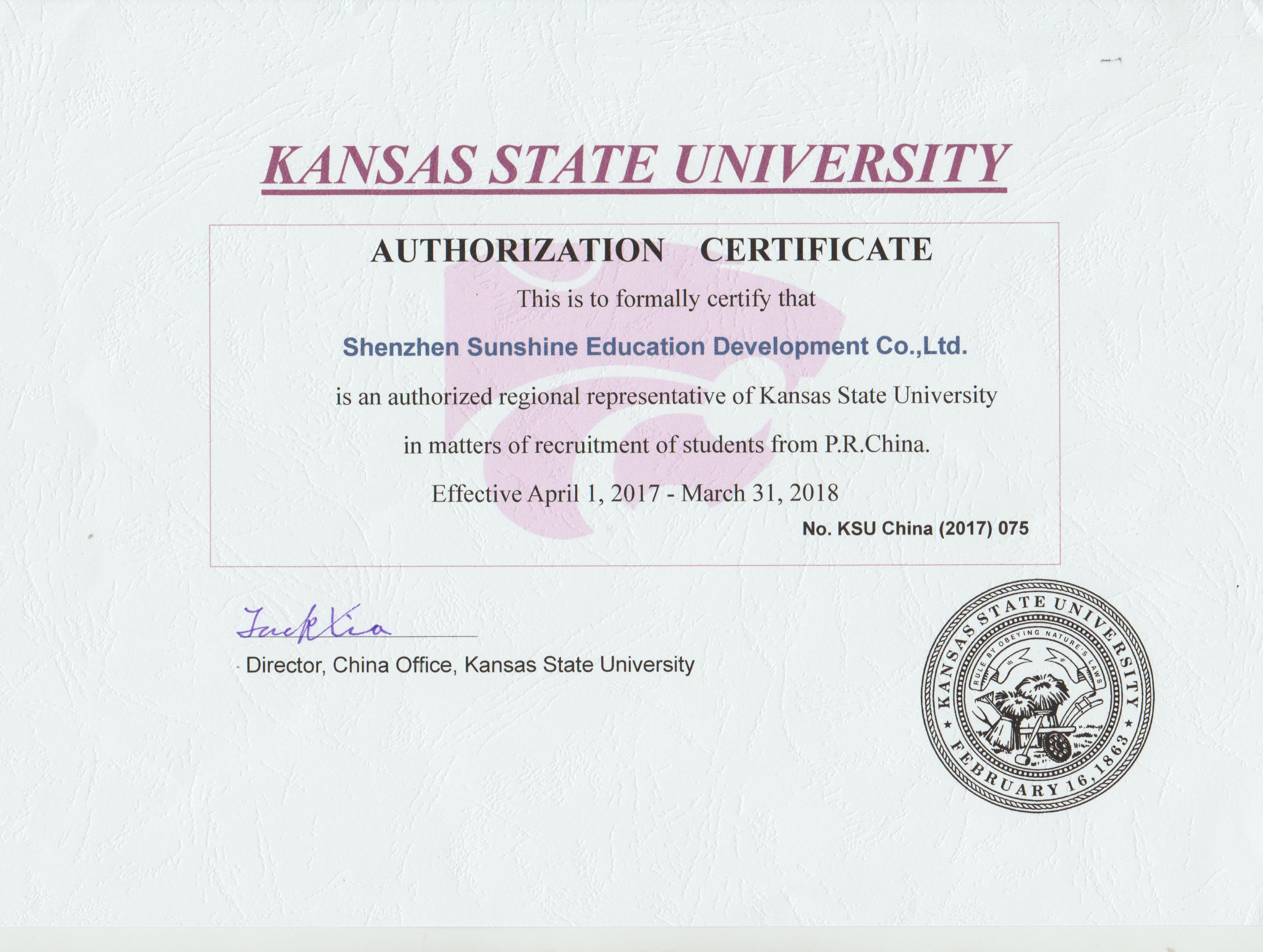 【阳光学府国际教育】美国堪萨斯州大学授权证书